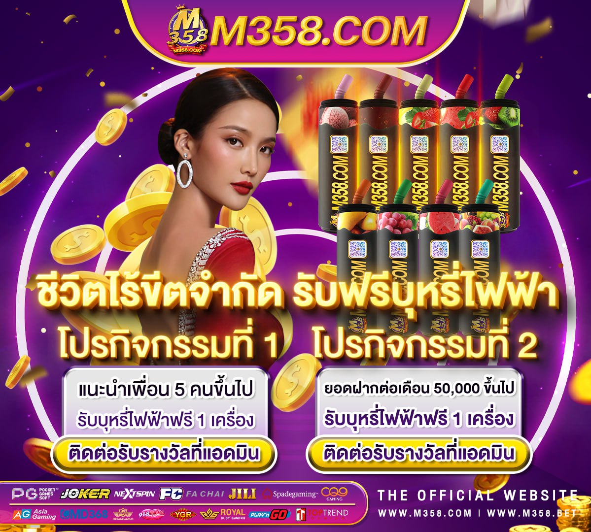 pgslot74 สมัครเว็บ 888bet slotomania vip